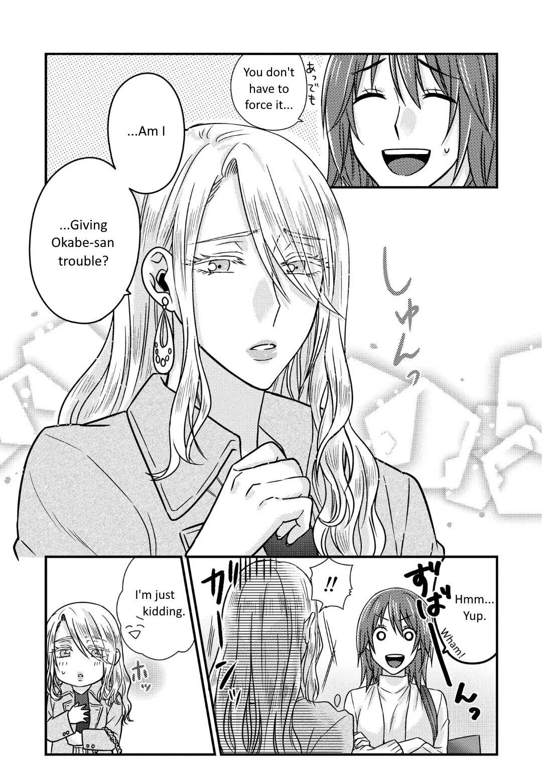 Model and Quiet Manager Chapter 2 page 16 - Chapter 2