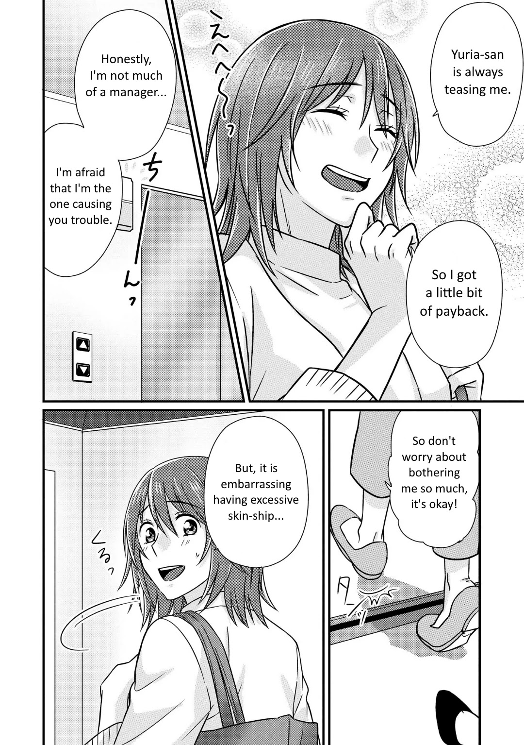 Model and Quiet Manager Chapter 2 page 17 - Chapter 2