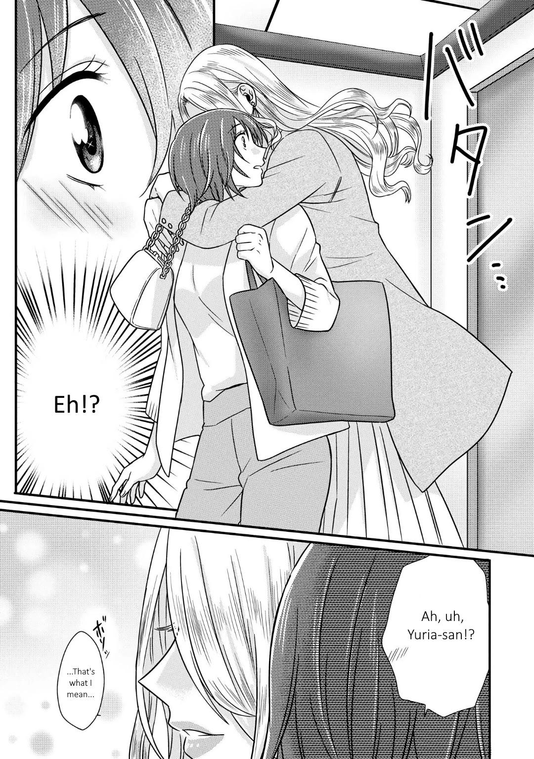 Model and Quiet Manager Chapter 2 page 18 - Chapter 2
