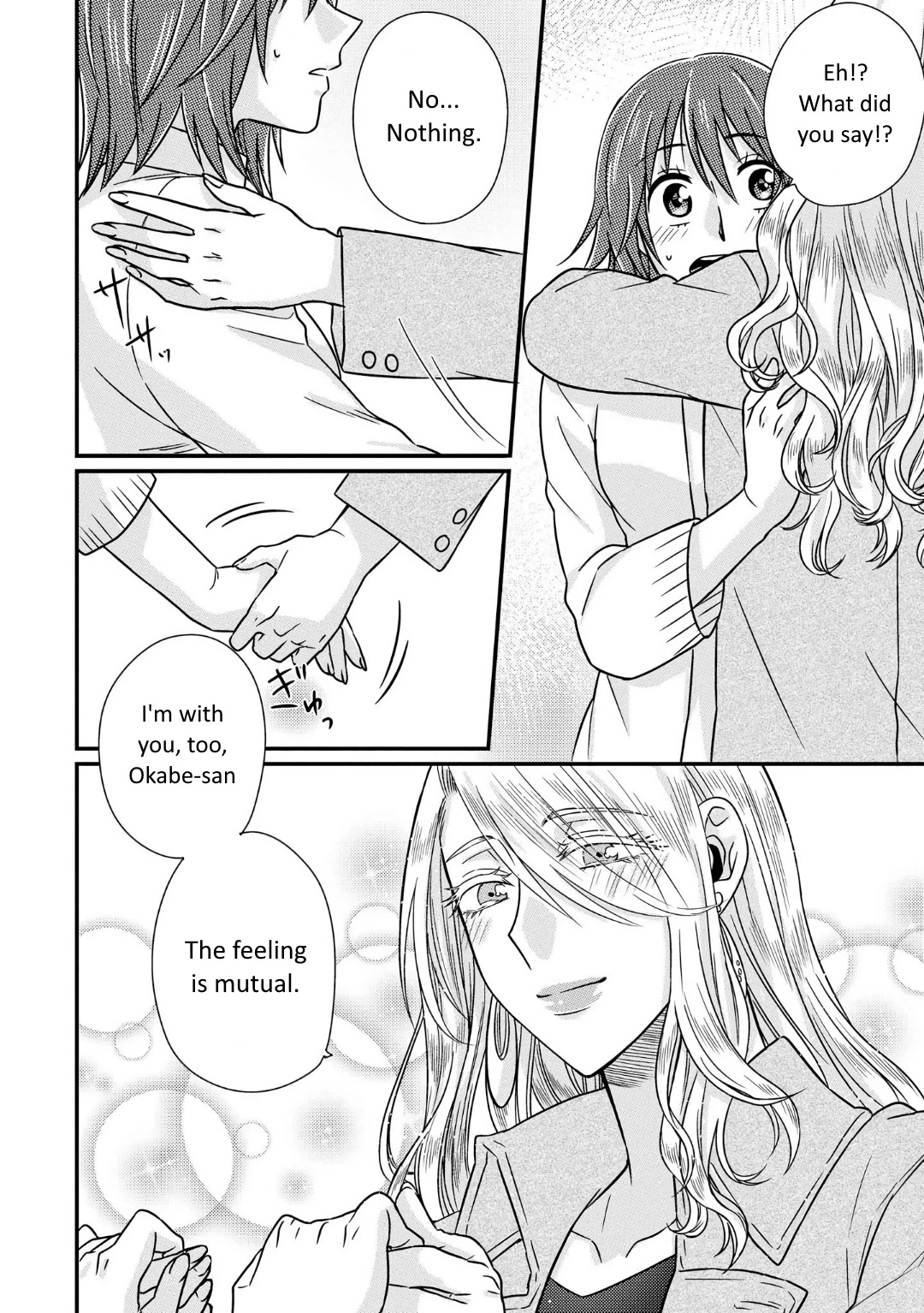 Model and Quiet Manager Chapter 2 page 19 - Chapter 2