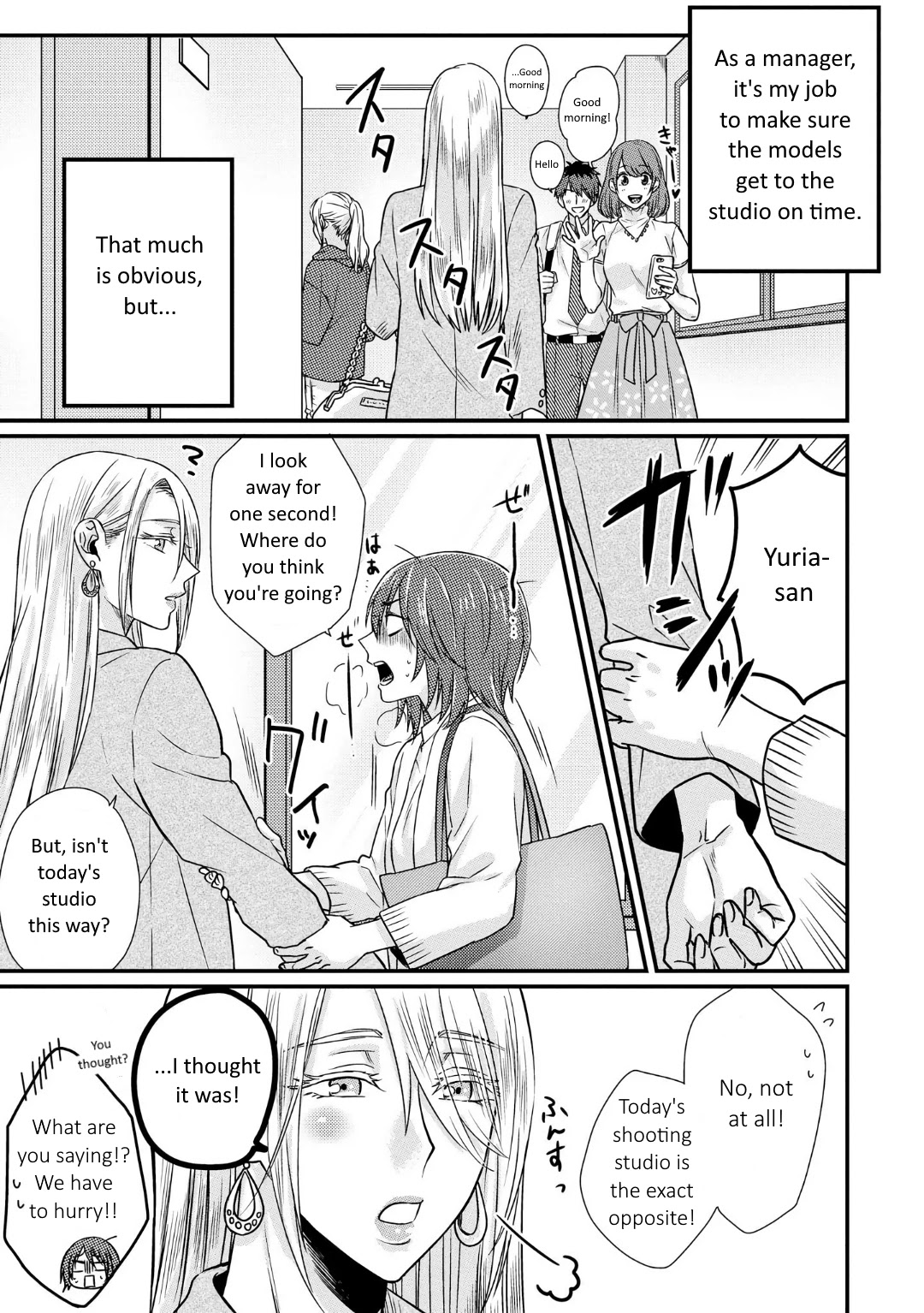 Model and Quiet Manager Chapter 2 page 2 - Chapter 2