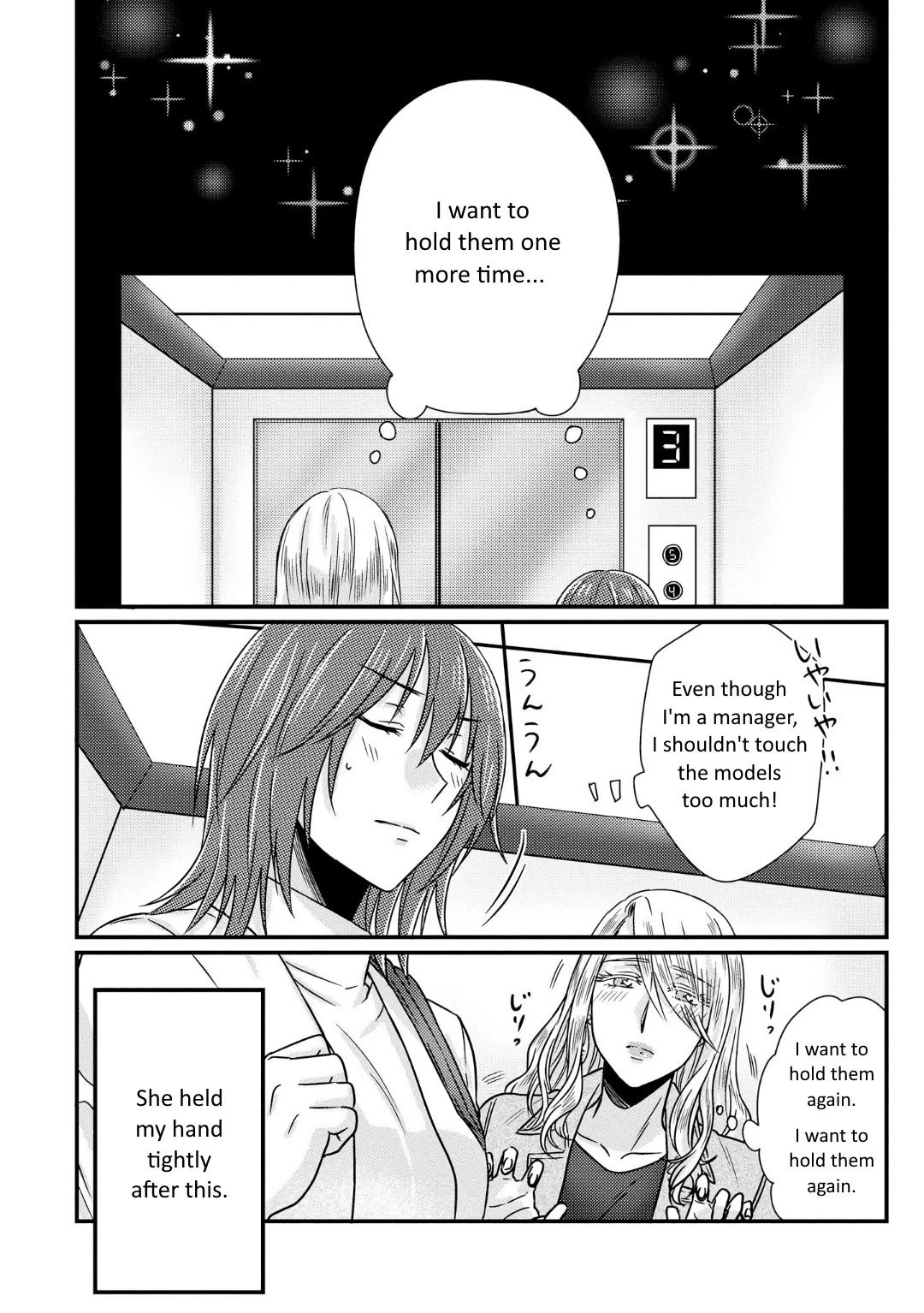 Model and Quiet Manager Chapter 2 page 21 - Chapter 2