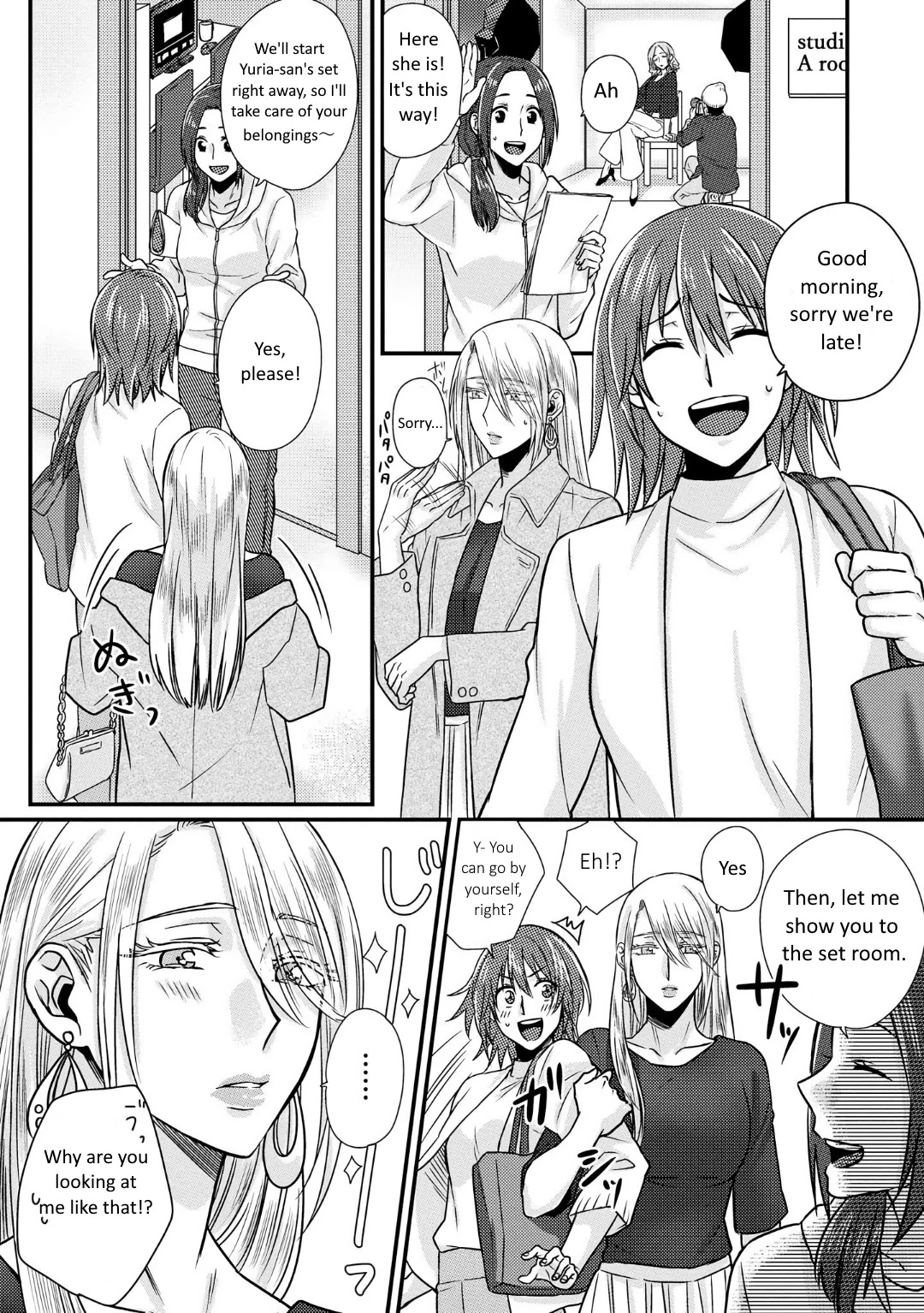 Model and Quiet Manager Chapter 2 page 4 - Chapter 2