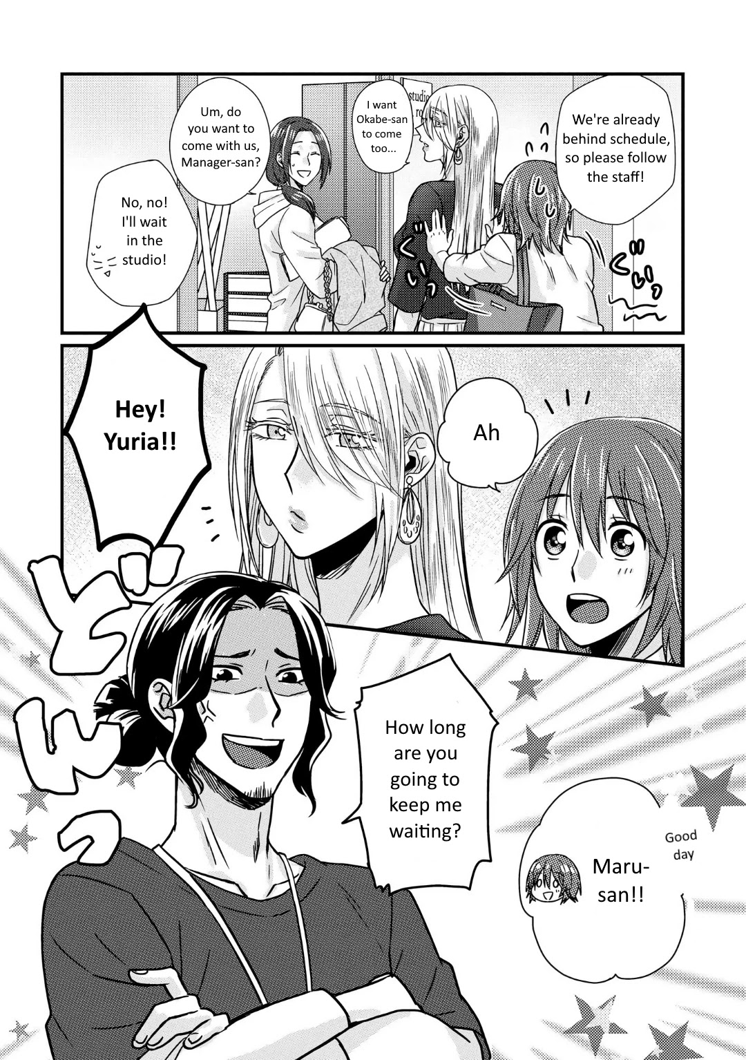 Model and Quiet Manager Chapter 2 page 5 - Chapter 2