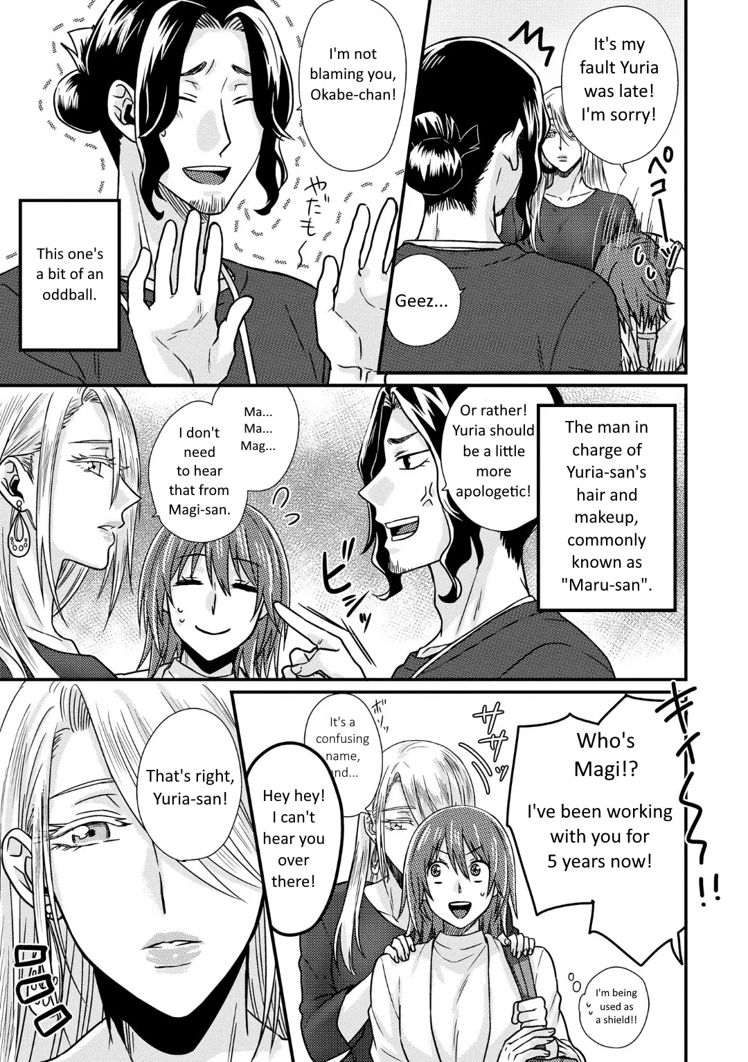 Model and Quiet Manager Chapter 2 page 6 - Chapter 2