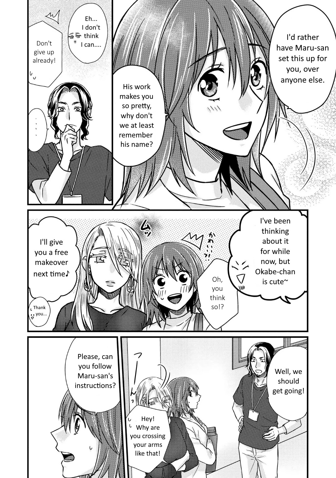 Model and Quiet Manager Chapter 2 page 7 - Chapter 2