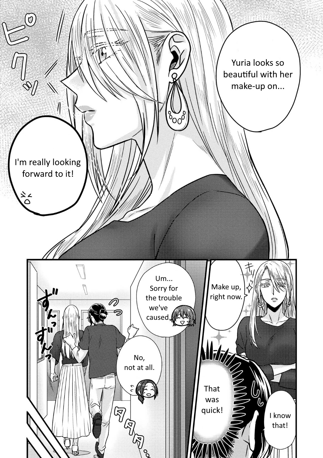Model and Quiet Manager Chapter 2 page 8 - Chapter 2
