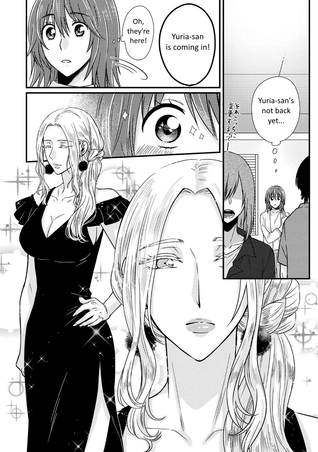 Model and Quiet Manager Chapter 2 page 9 - Chapter 2