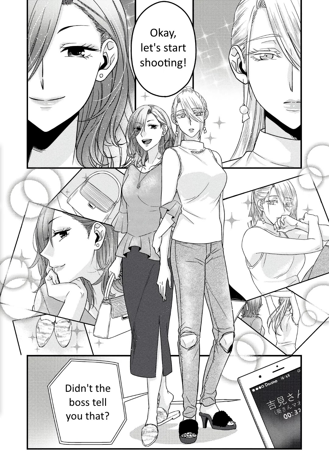 Model and Quiet Manager Chapter 3 page 13 - Chapter 3
