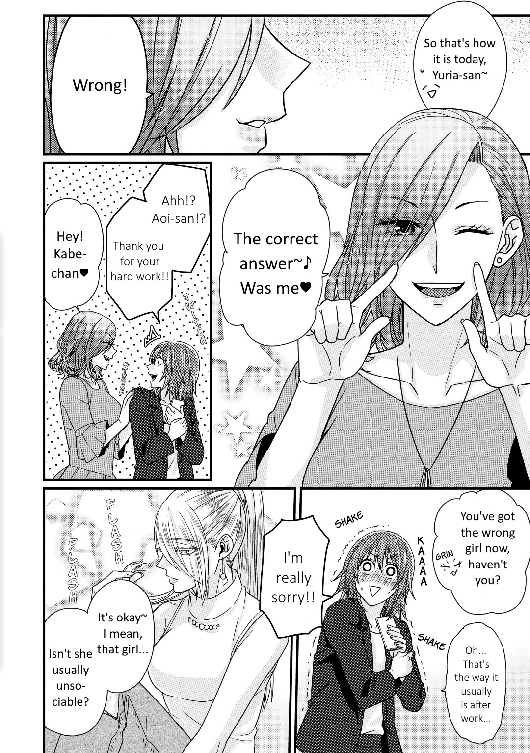 Model and Quiet Manager Chapter 3 page 15 - Chapter 3