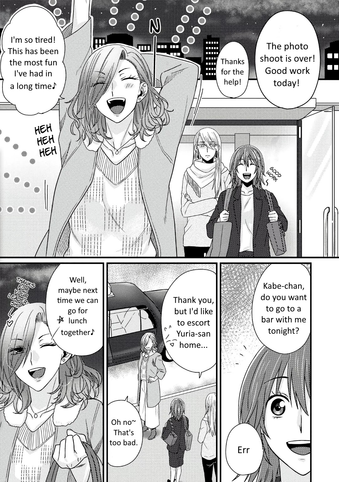 Model and Quiet Manager Chapter 3 page 18 - Chapter 3