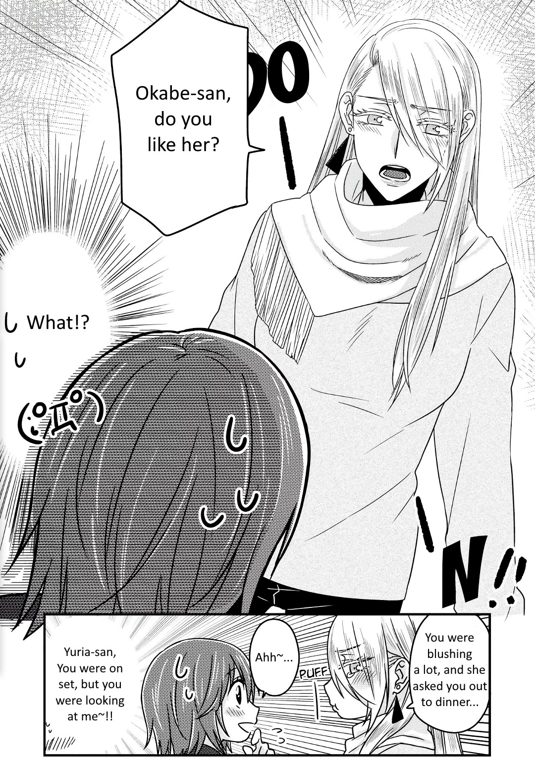 Model and Quiet Manager Chapter 3 page 21 - Chapter 3