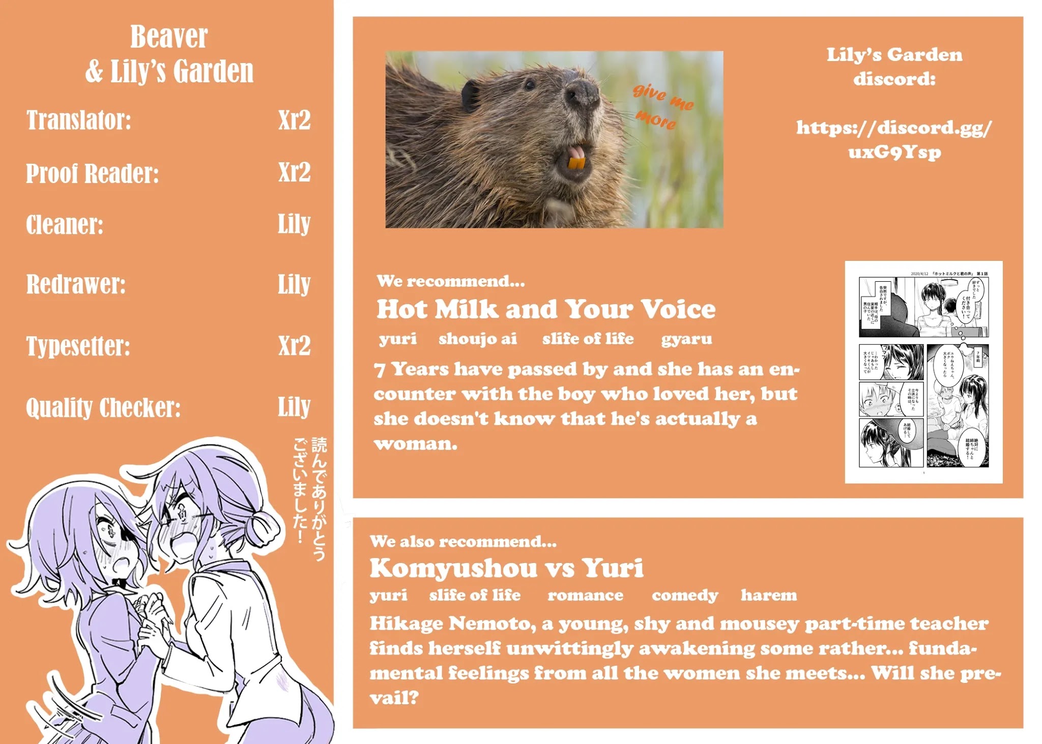 Model and Quiet Manager Chapter 3 page 27 - Chapter 3