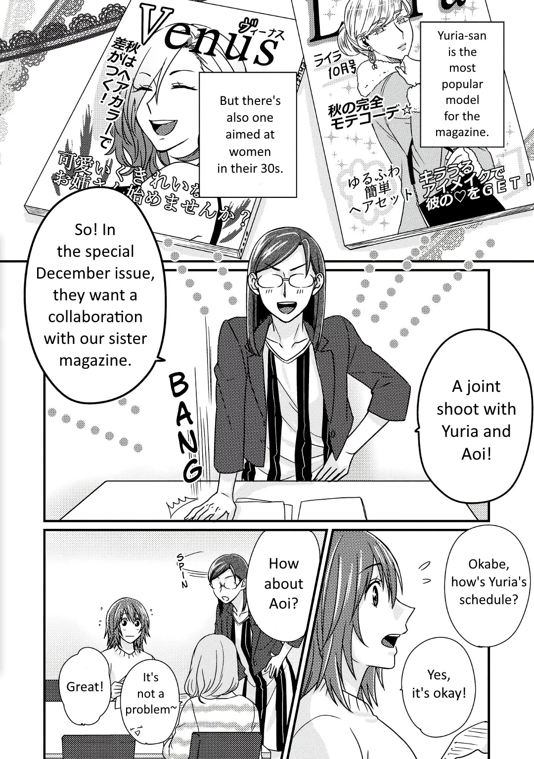 Model and Quiet Manager Chapter 3 page 3 - Chapter 3