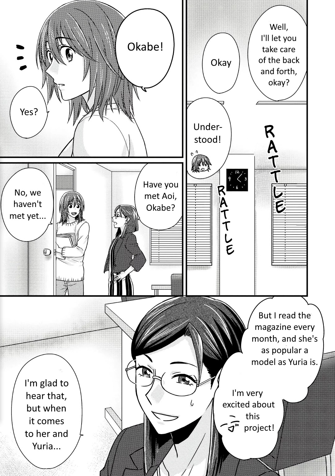 Model and Quiet Manager Chapter 3 page 4 - Chapter 3
