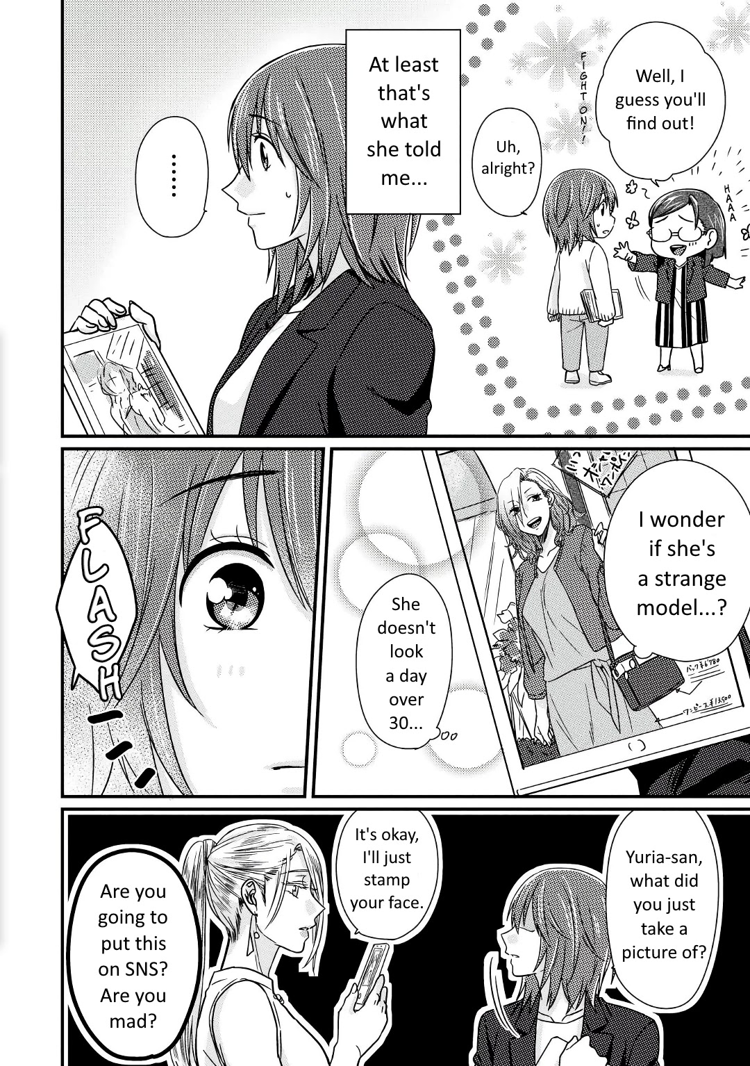 Model and Quiet Manager Chapter 3 page 5 - Chapter 3