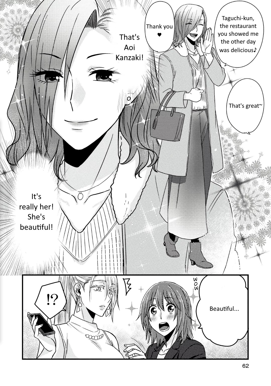 Model and Quiet Manager Chapter 3 page 7 - Chapter 3