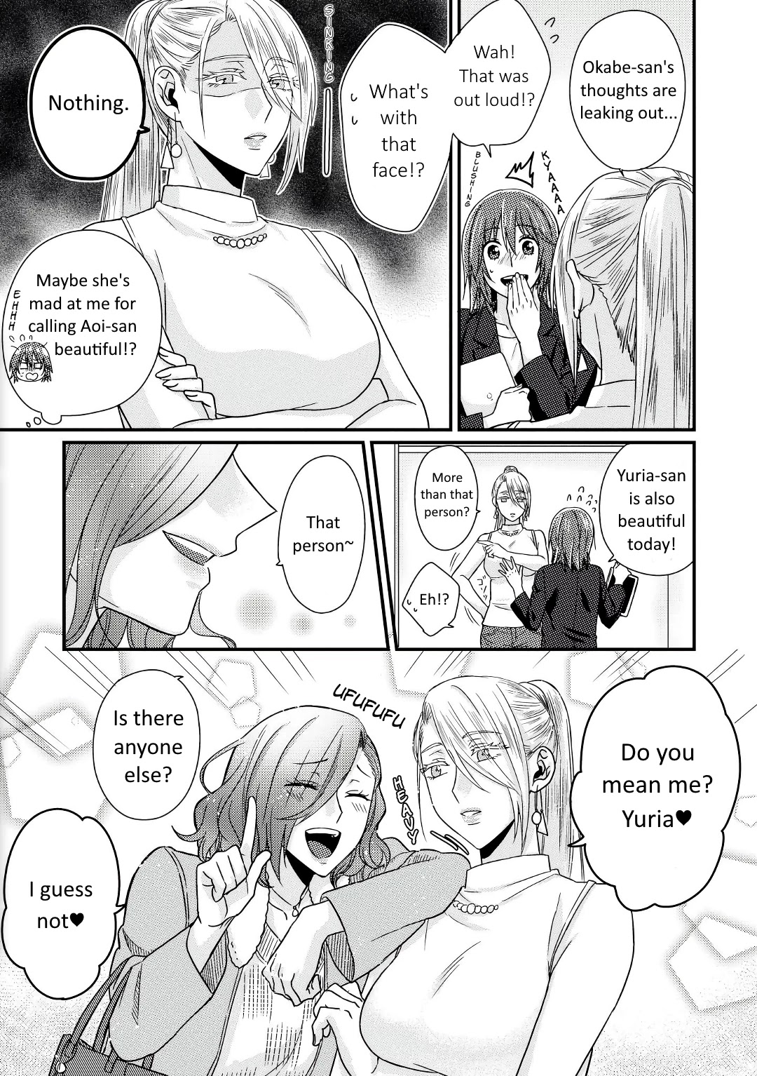 Model and Quiet Manager Chapter 3 page 8 - Chapter 3