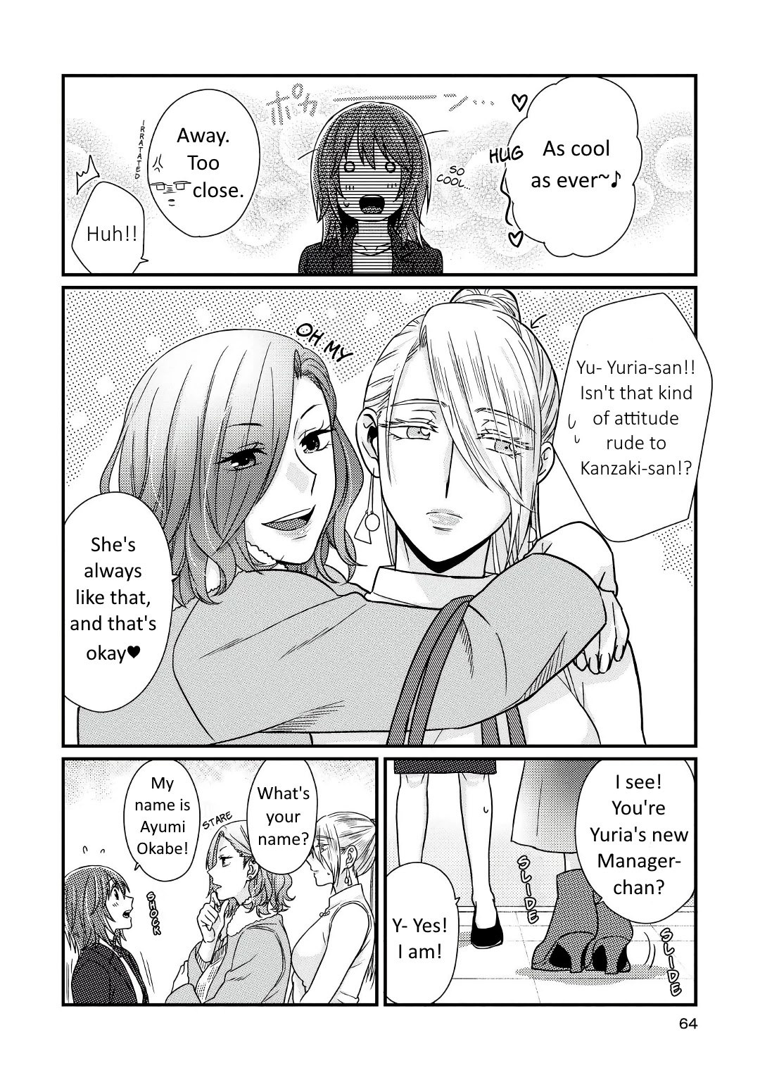 Model and Quiet Manager Chapter 3 page 9 - Chapter 3
