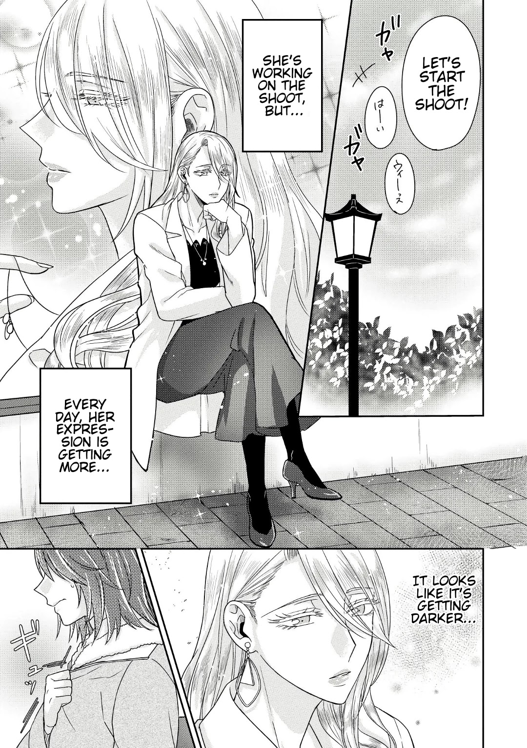 Model and Quiet Manager Chapter 4 page 12 - Chapter 4