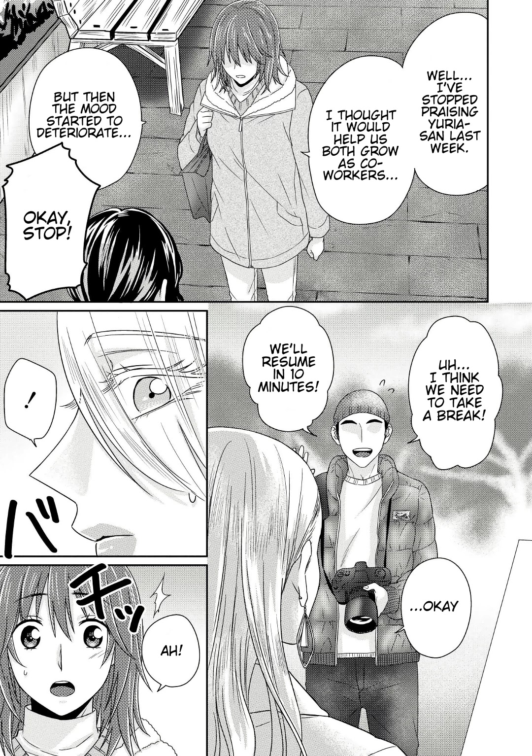 Model and Quiet Manager Chapter 4 page 14 - Chapter 4