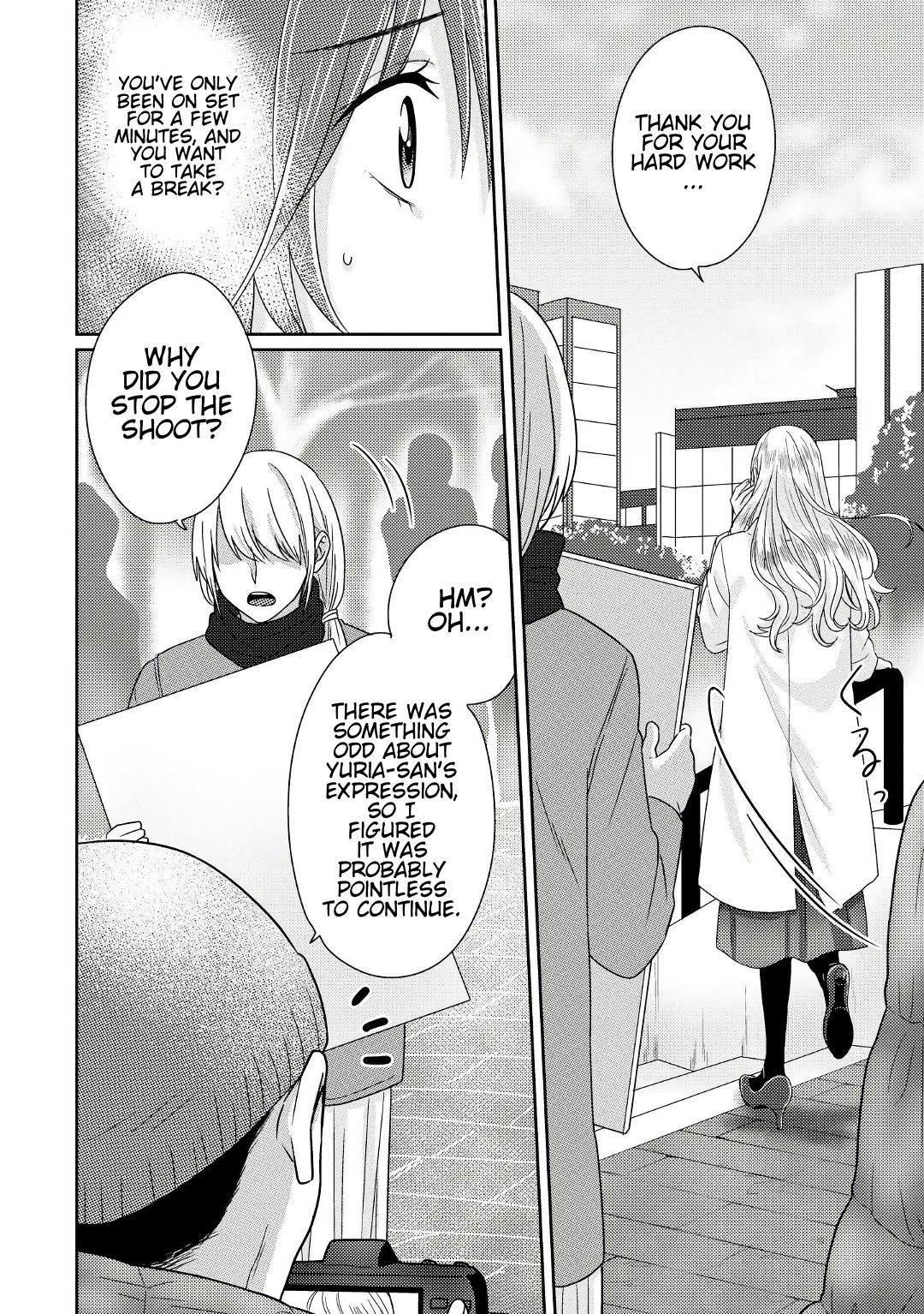 Model and Quiet Manager Chapter 4 page 15 - Chapter 4