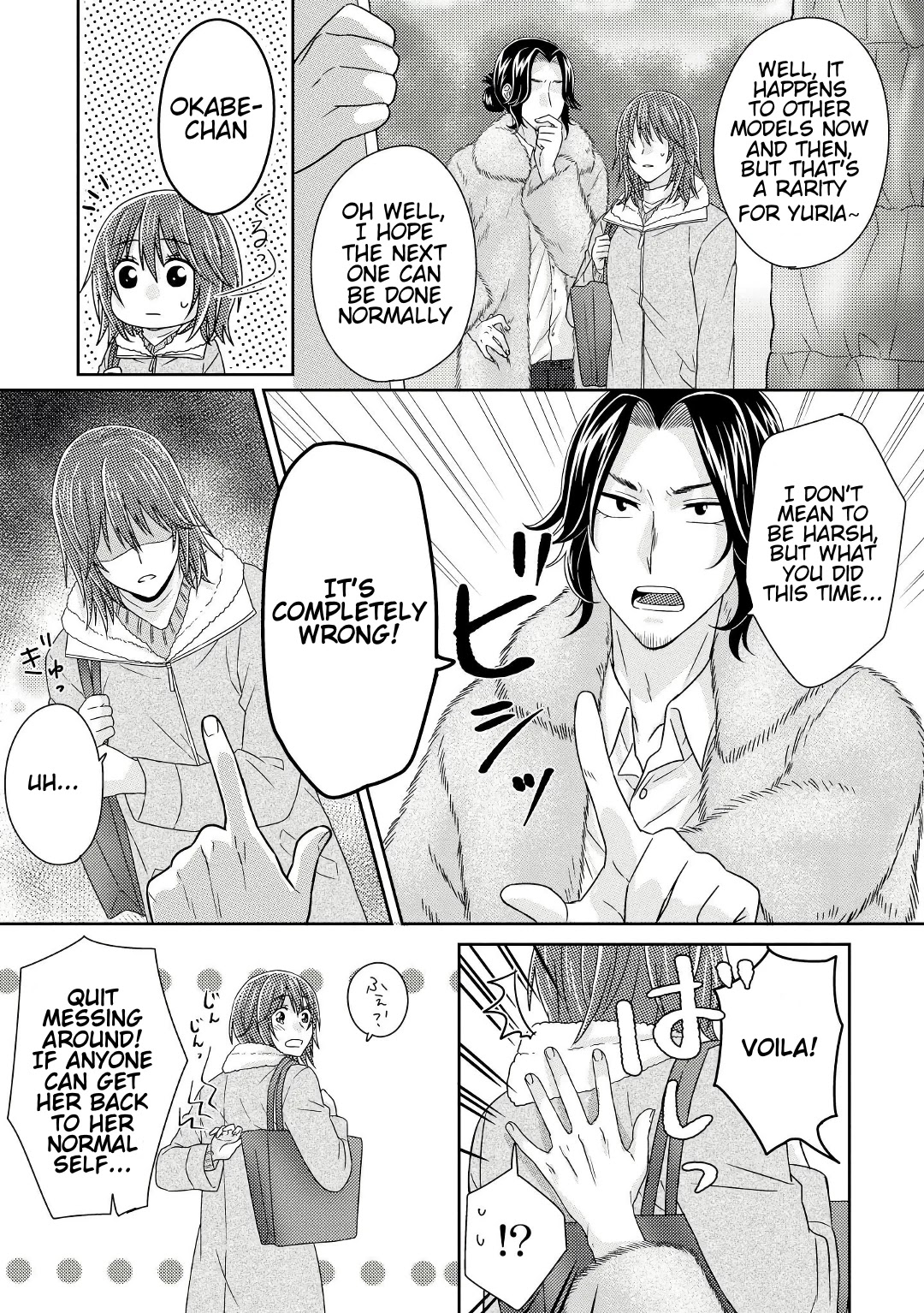 Model and Quiet Manager Chapter 4 page 16 - Chapter 4