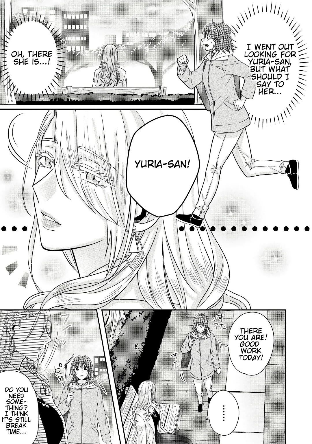 Model and Quiet Manager Chapter 4 page 18 - Chapter 4