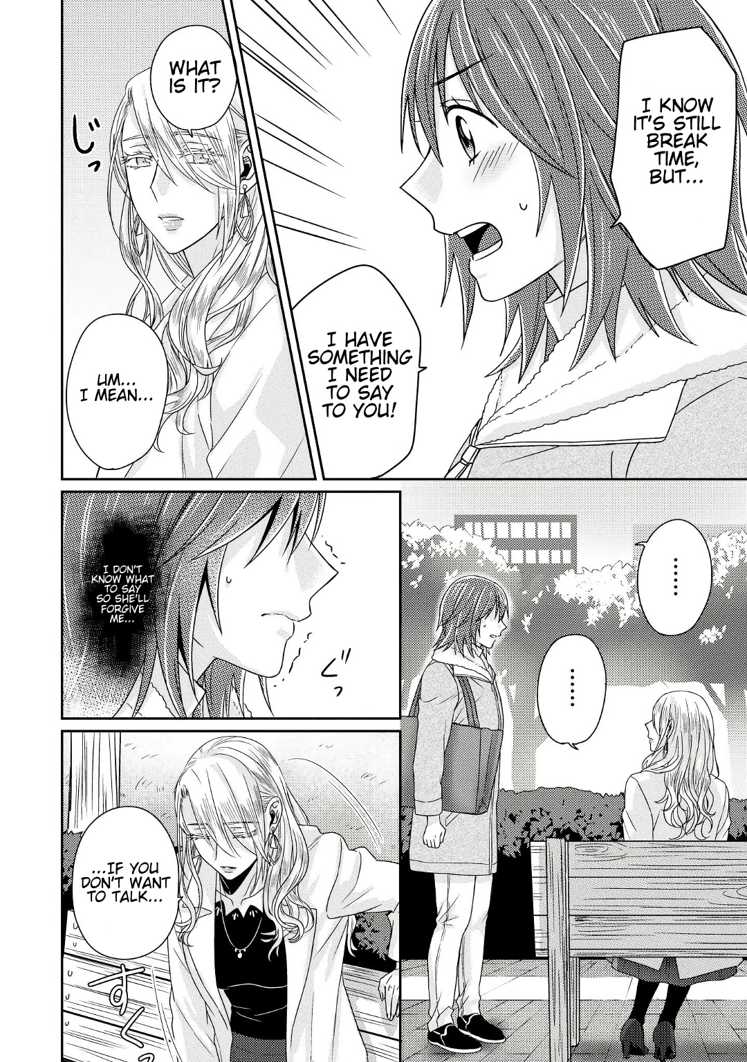 Model and Quiet Manager Chapter 4 page 19 - Chapter 4