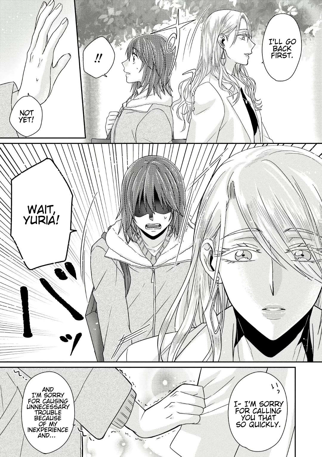 Model and Quiet Manager Chapter 4 page 20 - Chapter 4