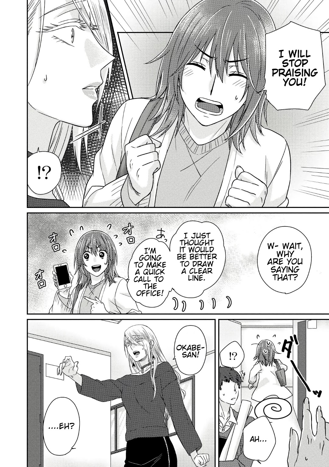 Model and Quiet Manager Chapter 4 page 3 - Chapter 4