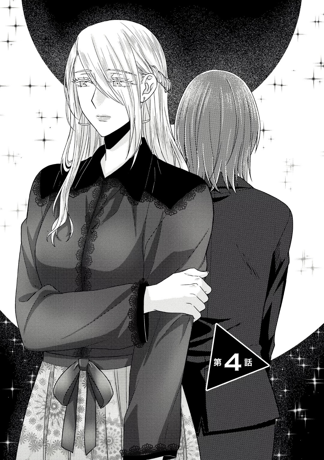 Model and Quiet Manager Chapter 4 page 4 - Chapter 4