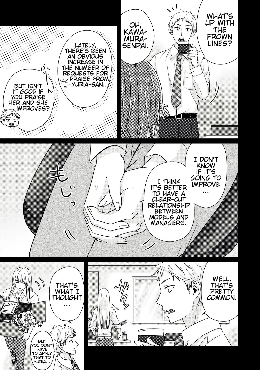 Model and Quiet Manager Chapter 4 page 6 - Chapter 4
