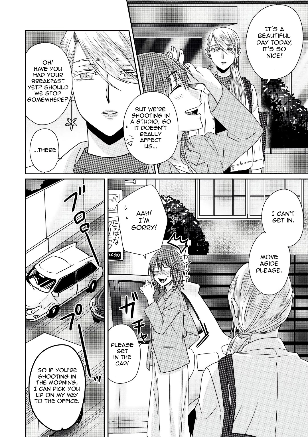 Model and Quiet Manager Chapter 5.5 page 11 - Chapter 5.5