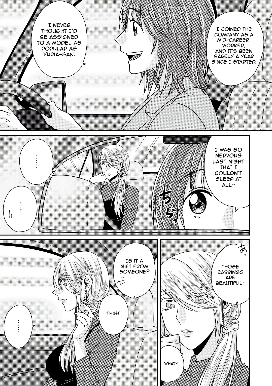Model and Quiet Manager Chapter 5.5 page 12 - Chapter 5.5