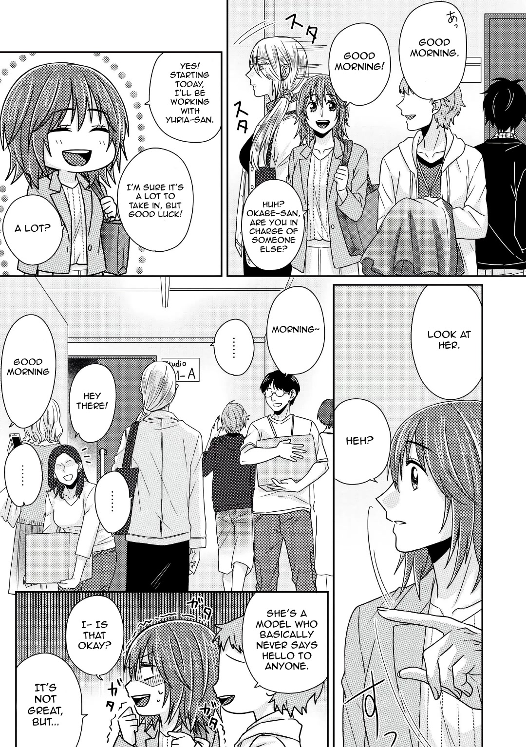 Model and Quiet Manager Chapter 5.5 page 14 - Chapter 5.5