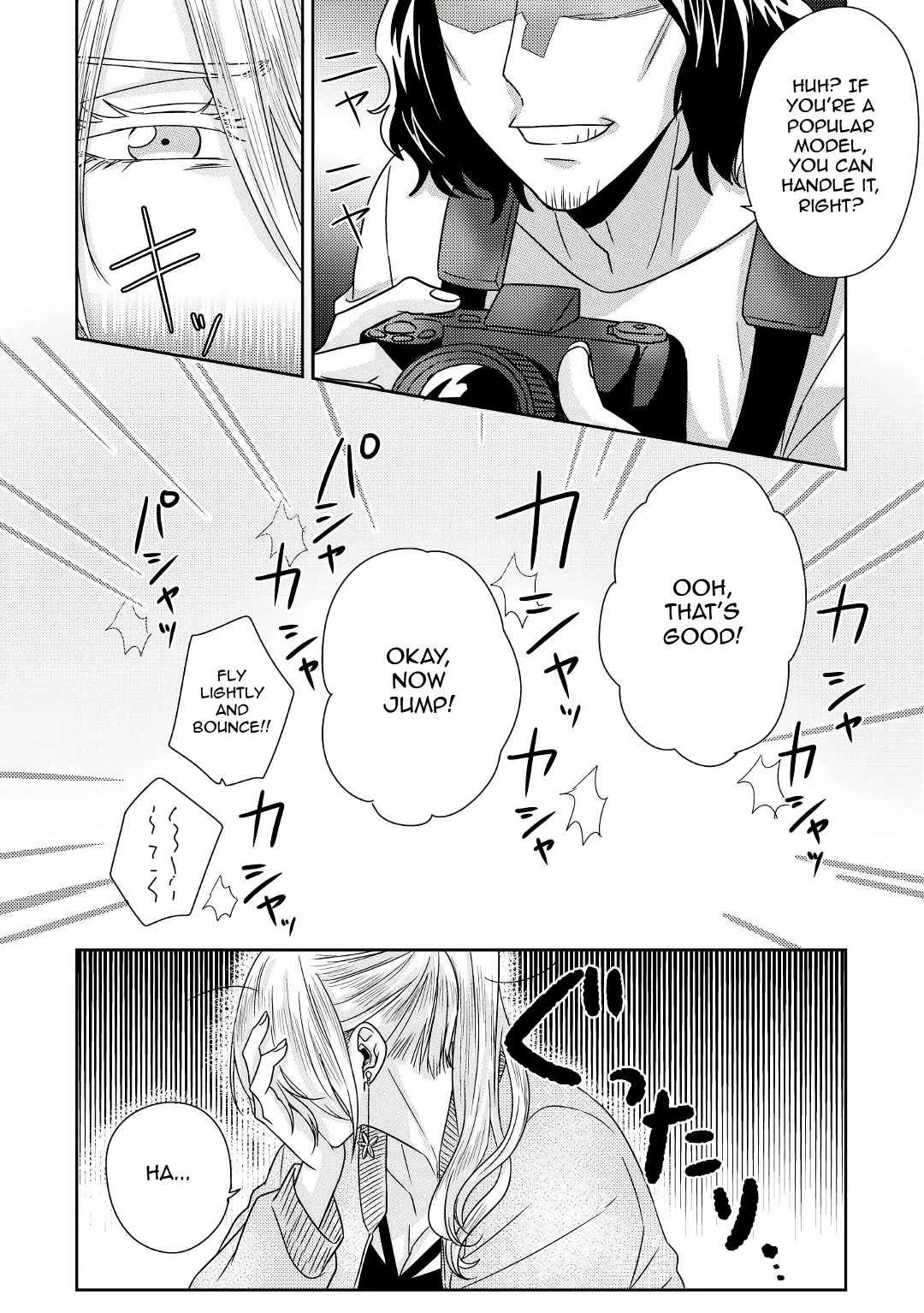Model and Quiet Manager Chapter 5.5 page 17 - Chapter 5.5