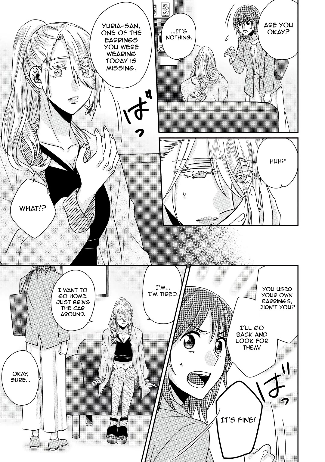 Model and Quiet Manager Chapter 5.5 page 18 - Chapter 5.5