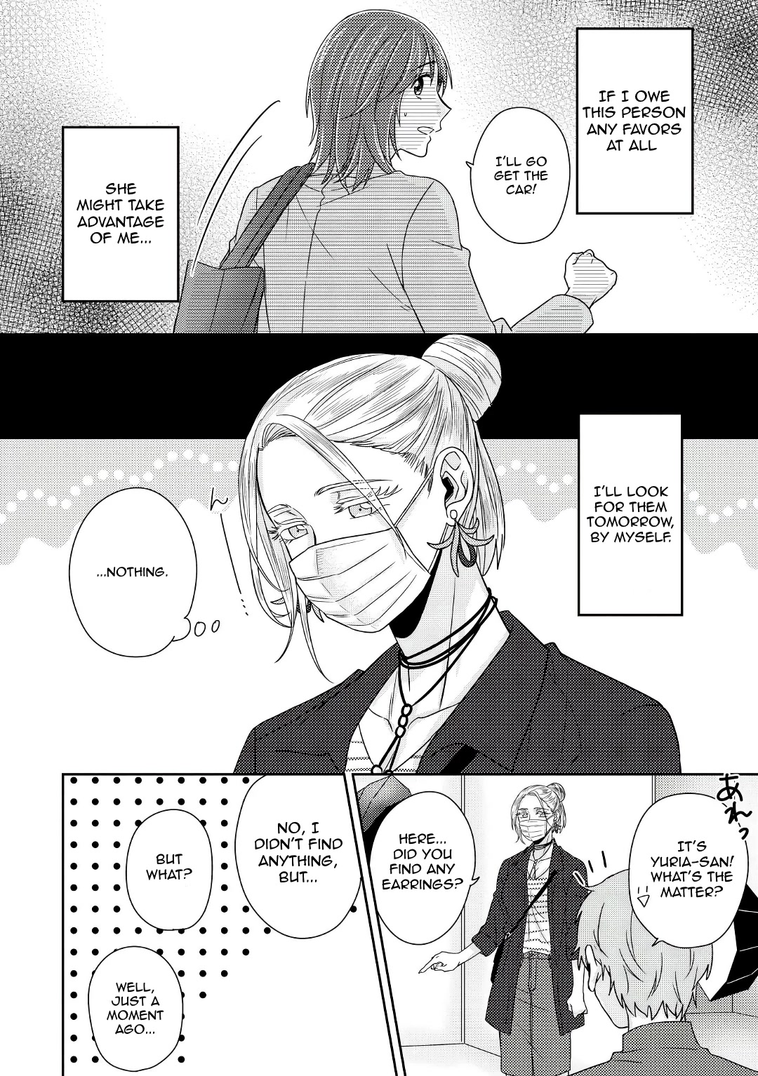 Model and Quiet Manager Chapter 5.5 page 19 - Chapter 5.5