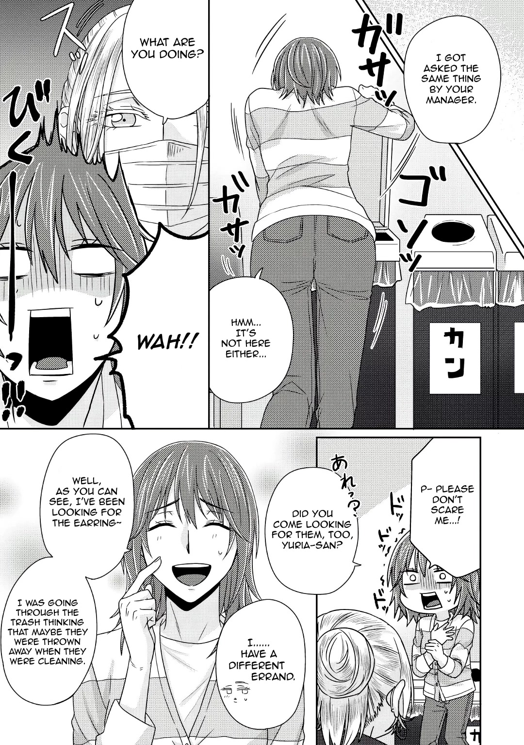 Model and Quiet Manager Chapter 5.5 page 20 - Chapter 5.5