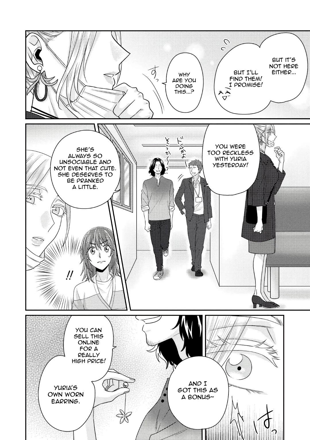 Model and Quiet Manager Chapter 5.5 page 21 - Chapter 5.5