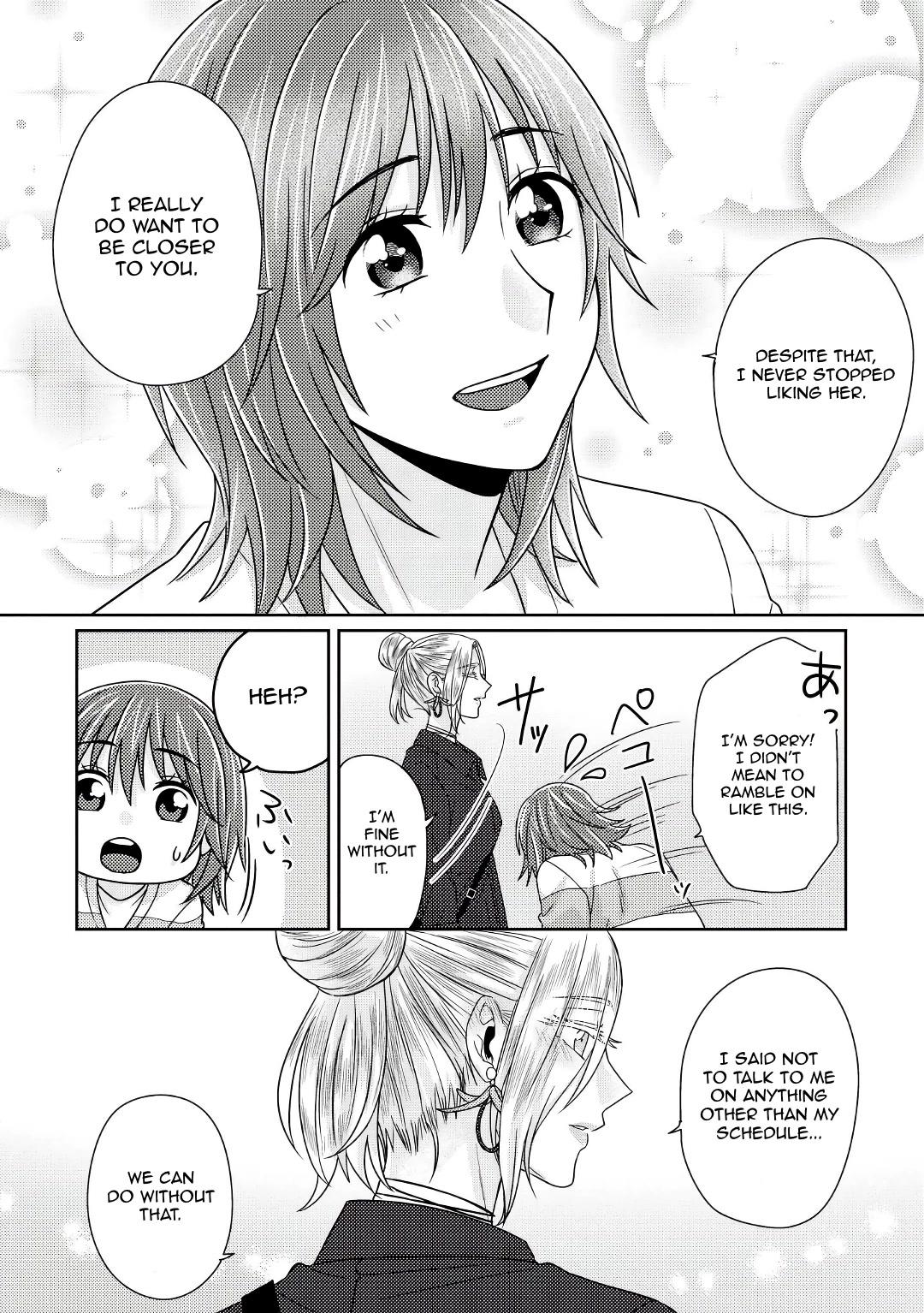 Model and Quiet Manager Chapter 5.5 page 25 - Chapter 5.5