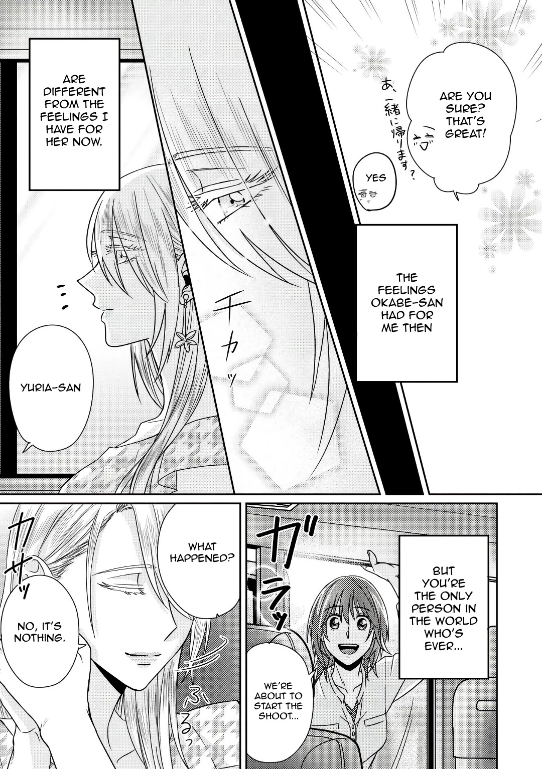 Model and Quiet Manager Chapter 5.5 page 26 - Chapter 5.5