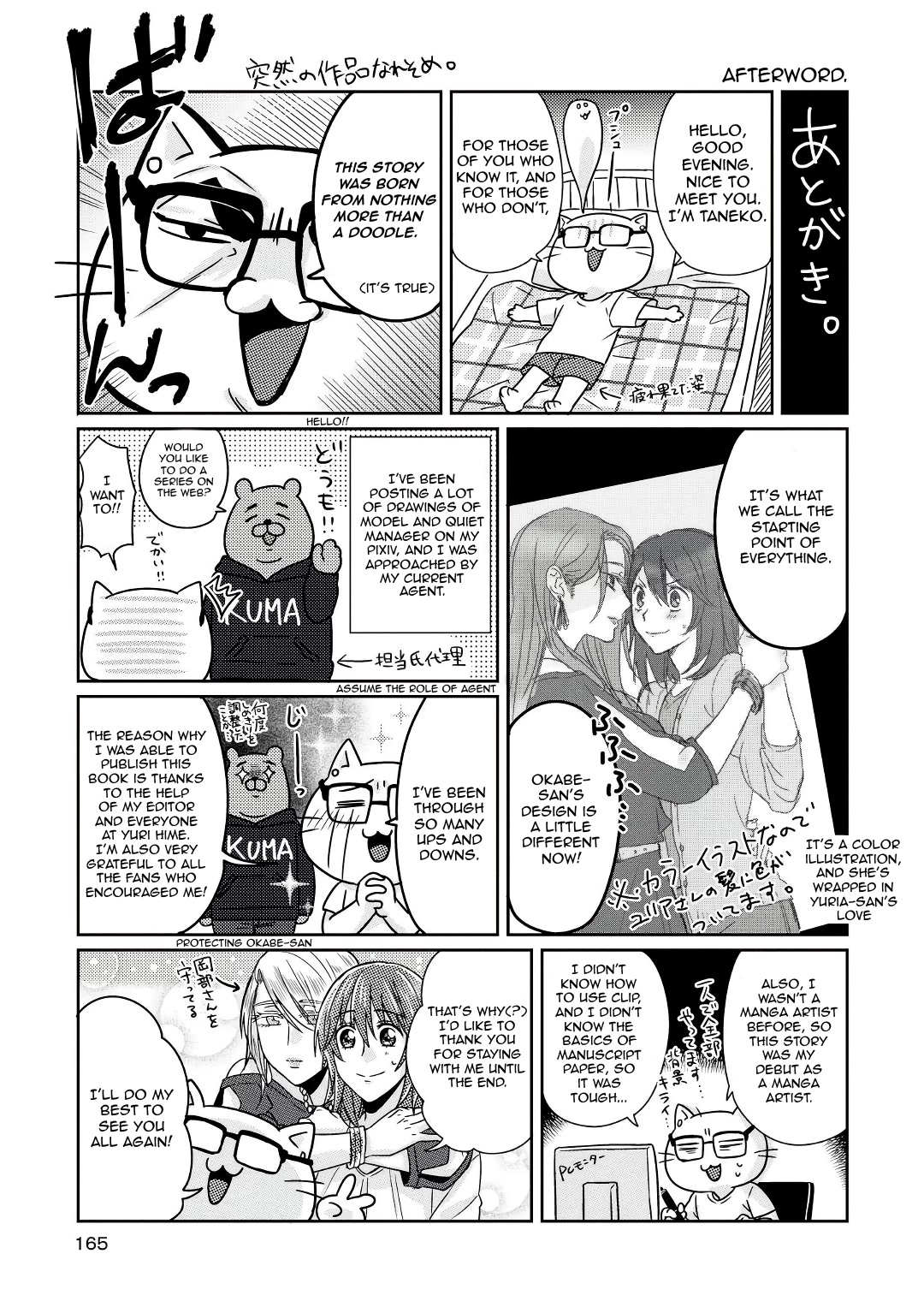 Model and Quiet Manager Chapter 5.5 page 28 - Chapter 5.5