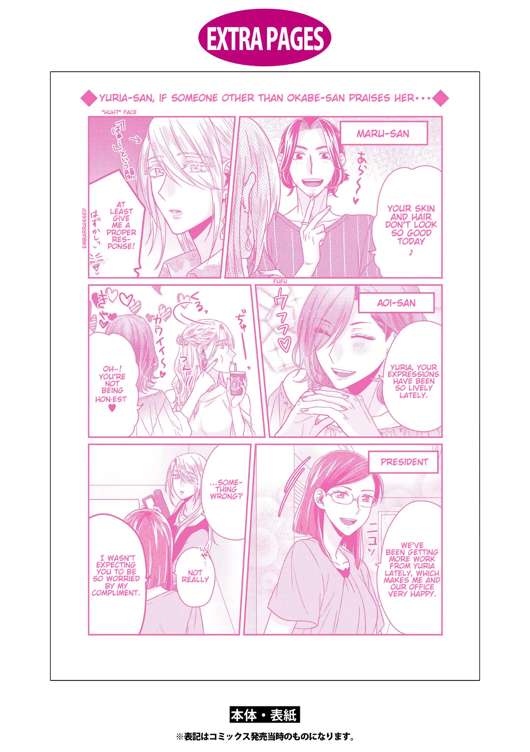 Model and Quiet Manager Chapter 5.5 page 29 - Chapter 5.5