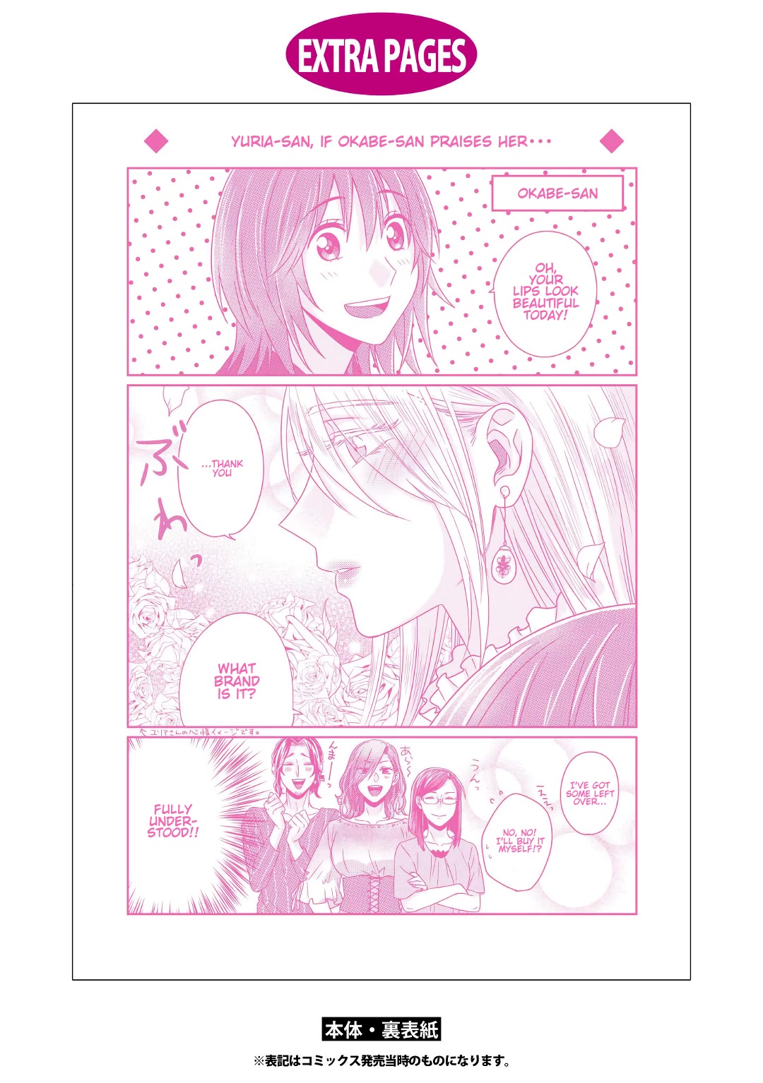 Model and Quiet Manager Chapter 5.5 page 30 - Chapter 5.5