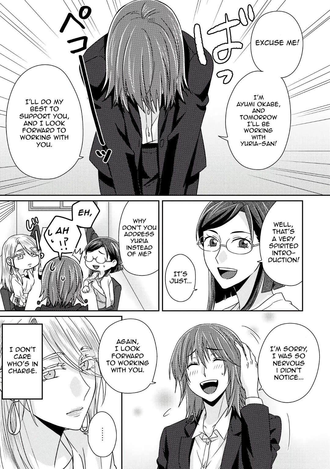 Model and Quiet Manager Chapter 5.5 page 6 - Chapter 5.5
