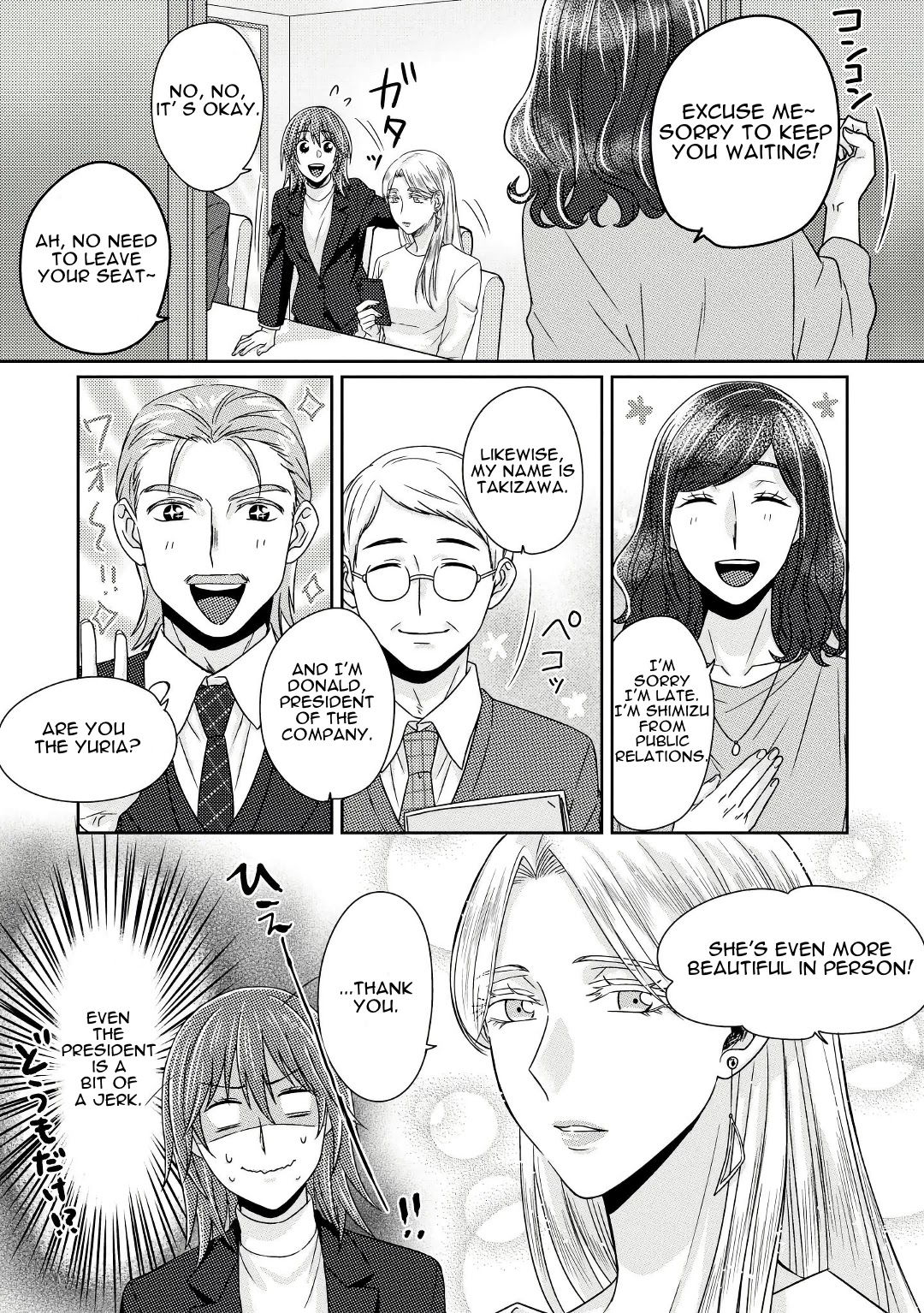 Model and Quiet Manager Chapter 5 page 10 - Chapter 5