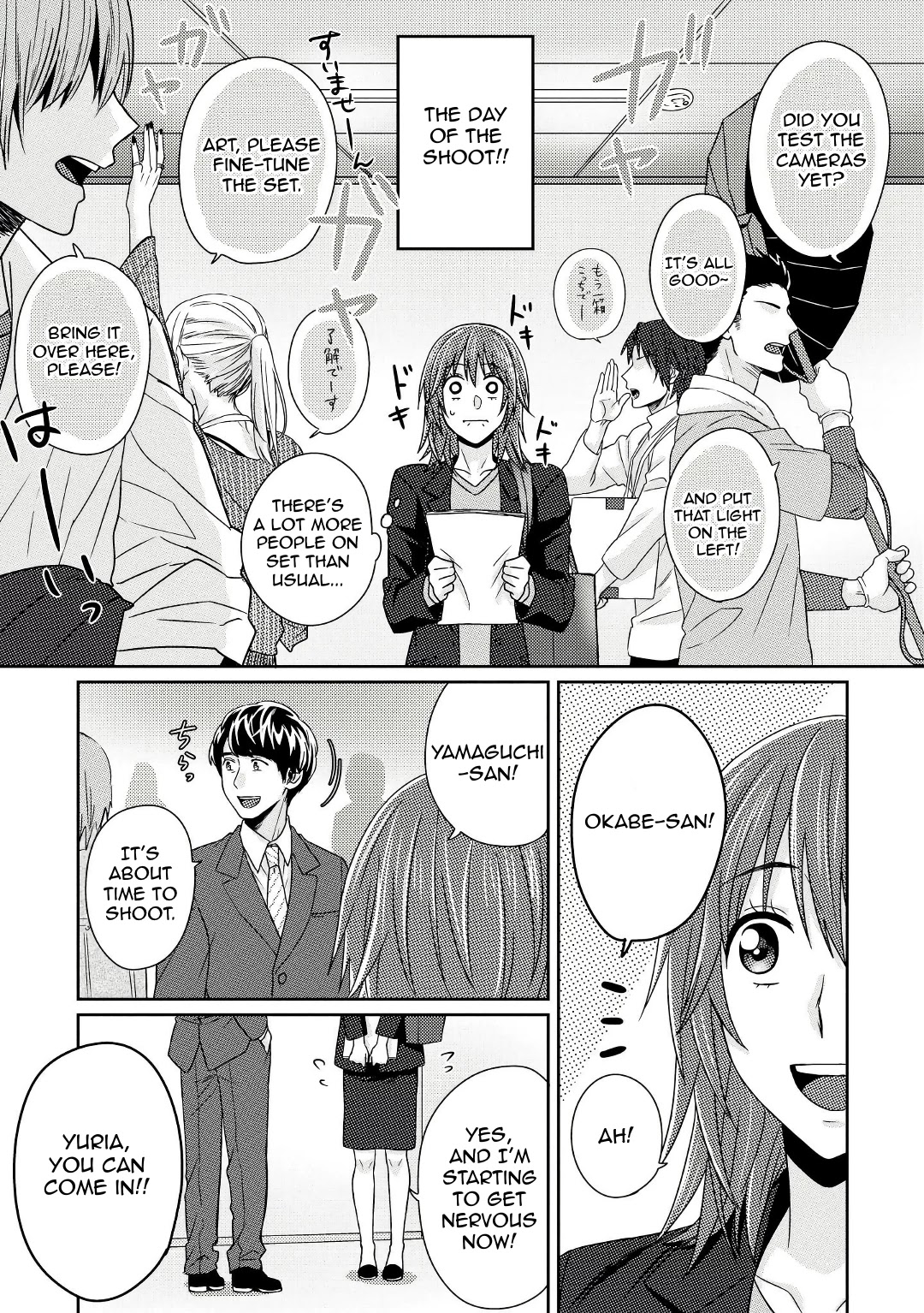 Model and Quiet Manager Chapter 5 page 12 - Chapter 5