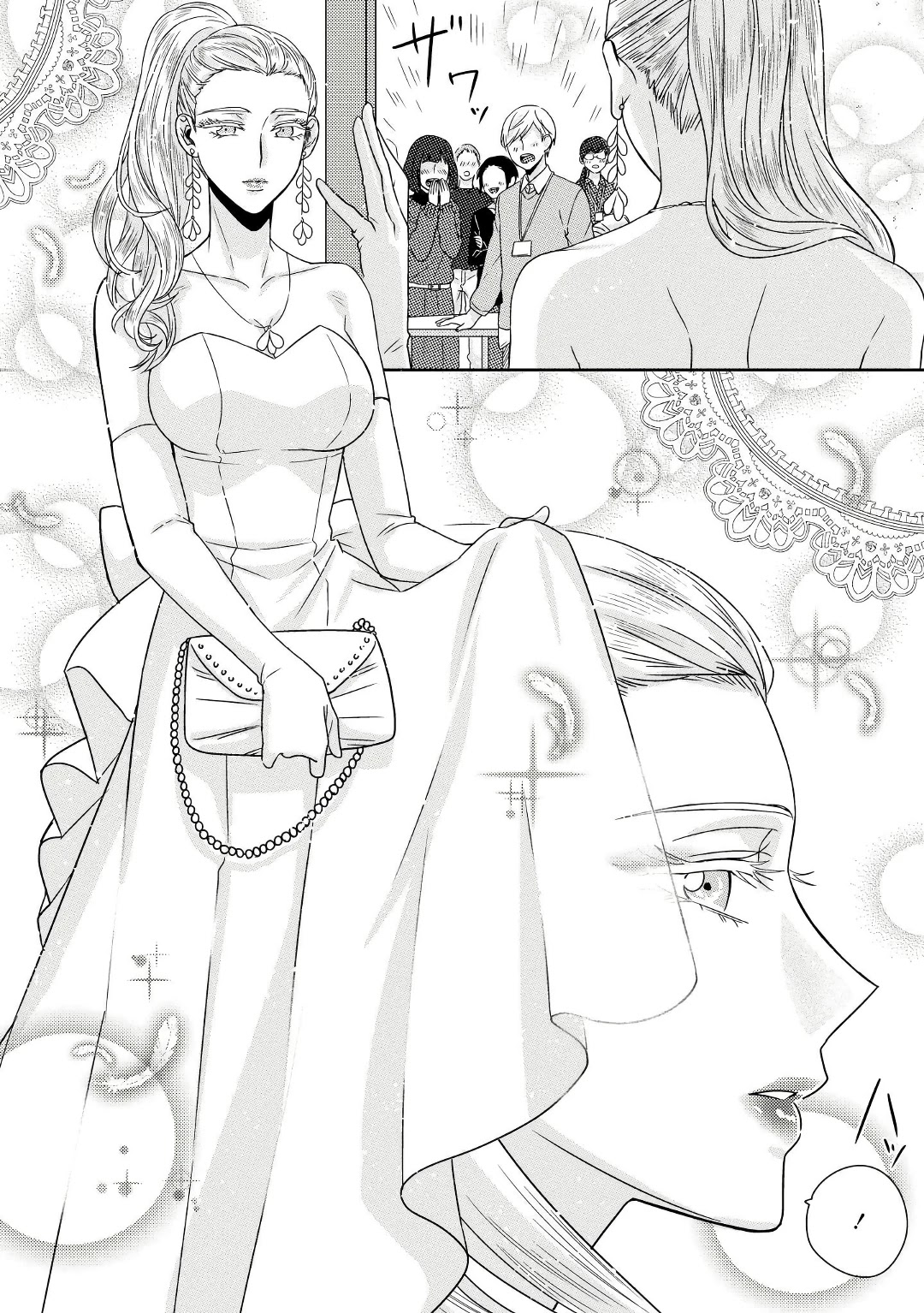 Model and Quiet Manager Chapter 5 page 13 - Chapter 5